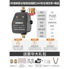 상수도연수기