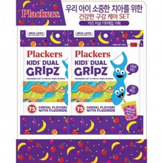 플랙커스 키즈치실 150입, 150p