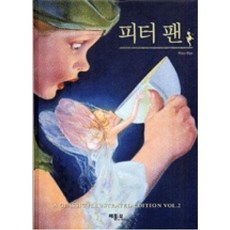 웬디북
