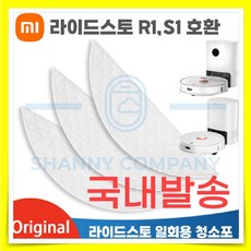 추천8 라이드스토r5