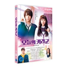 오늘의키라군만화책