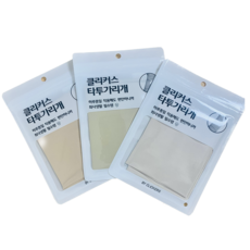 클리커스 타투 흉터 가리개