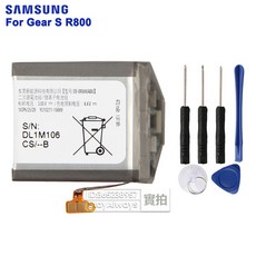 갤럭시기어s3배터리