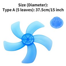 10인치선풍기날개