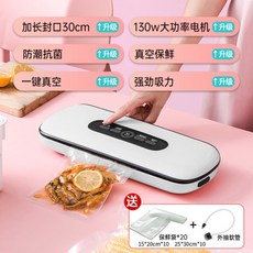 팩플러스진공포장기