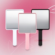 윤연구소 평면 사각손거울 휴대용사각손거울 기념품, 화이트, 화이트, 1개