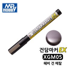 GSI 군제 건담마커EX 헤비건메탈 [XGM05], 1개