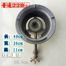 매립형부탄가스