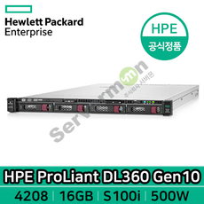 HP 서버 1U 랙 DL360 Gen10 (4208 8C 2.1GHz 1P 16GB 4LFF S100i 500W Railkit 3년) P19776-B21 정품