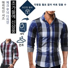 남성폴로셔츠