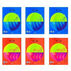 개념플러스유형교사용