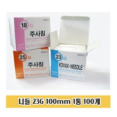 [PLANB] M21 니들 23G 100개입 멸균 일회용 바늘침 주사바늘혈당 측정 사혈 체크 시험 여드름 바늘 당뇨 P/B : 235A1B+773, COUPANG :  1