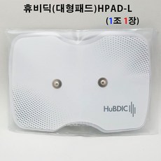 휴비딕흡인팁