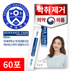 순수가글키즈250