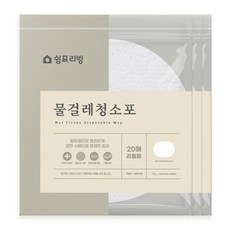 쉼표리빙 스윙 원형 물걸레청소포 20매X3팩, 3팩