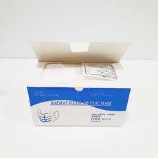대한위재 덴탈마스크 의약외품 식약처허가 50매 화이트- 1Box, 1개