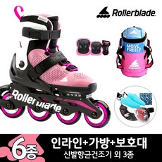 롤릭트라이크