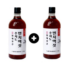 멸치액젓까나리액젓