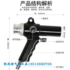 에어건 대만 에어동력 흡입식 겸용 고기압건 청소기 먼지총 먼지흡입총 에어콤프레셔 프로모션 가격, T02-중중국산 흡입식 겸용 총