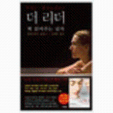 더리더책읽어주는남자 TOP01