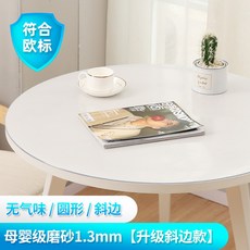 일룸로이1400