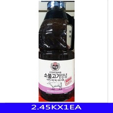 백설비비큐소스