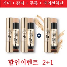 남성비비스틱