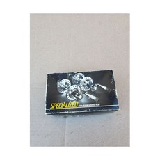 스페셜라이즈드루베