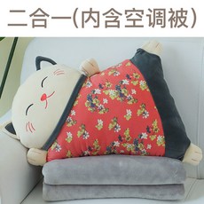 고양이베개 등받이쿠션 쿠션베개 사무실, 짙은 회색 (내장 에어컨 담요 1.55 * 1.05m가있는 투 인원)_베개 (담요 제외) [수거 + 구매, 우선 배송]