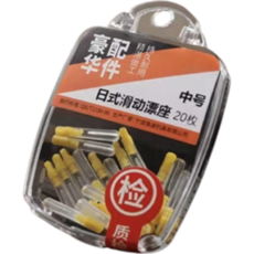 스위트 유동찌고무 민물채비 붕어채비 찌스톱퍼 20개입, 20개