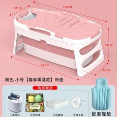반신욕기 의자형반신욕조 간이욕조 개인욕조 개인사우나 좌식욕조 접이식 목욕 통 성인 전신, 핑크-스몰 독점 훈증 모델 커버가있는 쿠션-훈증기