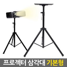 빔고정