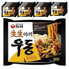 빛나는밥상사누끼우동