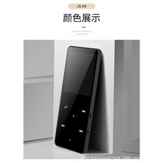 mp4플레이어