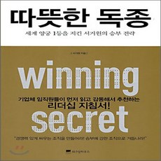양궁책