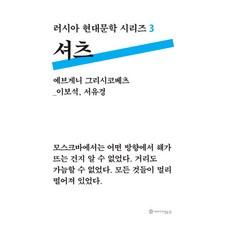 그리시코발레