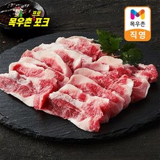목우촌 프로포크 한돈 가브리살 구이용 300g, 1개