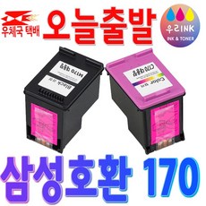 오피스토어 삼성 재생 잉크 M170 C170 대용량 SCX1360, 삼성 C170 XL[대용량컬러] 재생잉크, 1개입