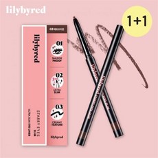 lilybyred 특가 슬림 아이라이너 1+1, 1호 블랙(L023A)/5호(L057A), 해당없음