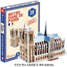 노트르담드파리프렌치오리지널구리
