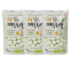 코스트코 치킨스마일 깐 메추리알 / 장조림용 등 메추리알 / 아이스포장(무료) + 사은품(실내화) 증정, 3개