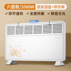 화장실온수라지에타