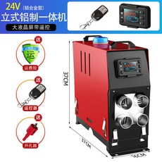 무시동히터 캠핑용 경유난로 차량용 휴대용 온풍기 12v 24v, AP