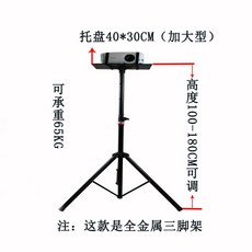프로젝터리프트