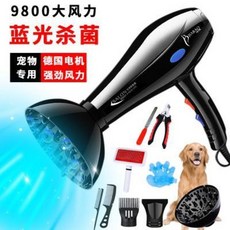 개 고양이 강아지 털말리는기계 털말리기 애견 드라이어 대소형 개 전용 드라이어 파워 래퍼 일체형 개 목욕 퍼 드라이, 02 독일 모터 중매 (하나 사면 여섯까지)
