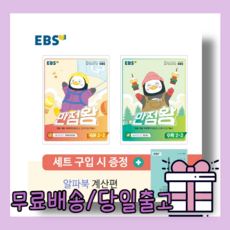 김정기부록