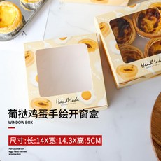 에그무니