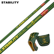 스테빌리티샤프트