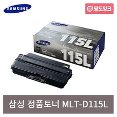 삼성d115l토너