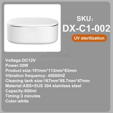 스마트큐브초음파세척기